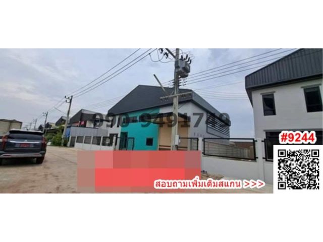 เช่า โกดัง ขนาดที่ดิน 209 ตร.ว. อำเภอกระทุ่มแบน จังหวัดสมุทรสาคร