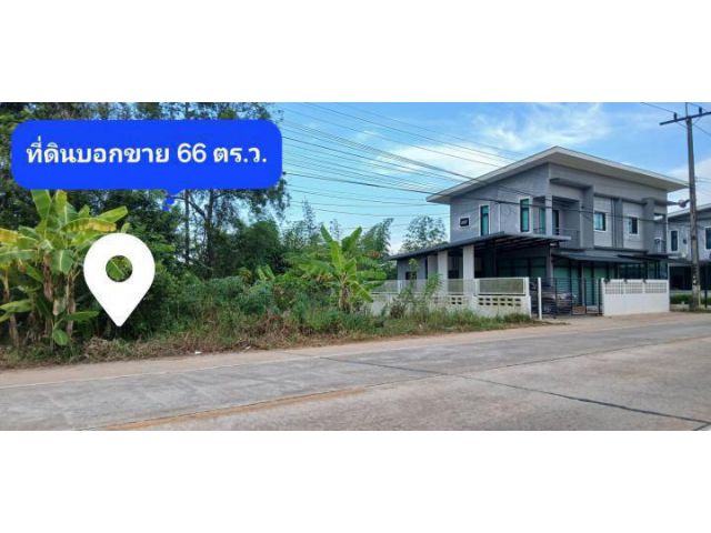 ขาย/ให้เช่า/หรือแลกเปลี่ยน ที่ดิน 3 ห้อง(66 ตร.ว.) ติดถนนสายสะพานพร้าว-ต.ตำนาน ห่างจากศาลากลางประมาณ 2 กม. อ.เมืองพัทลุง เจ้าของเองครับ