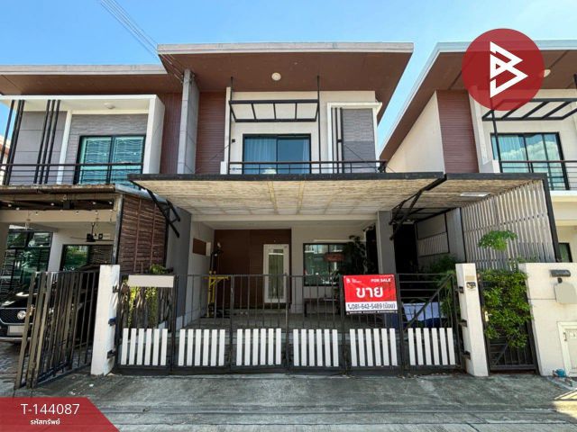 ขายบ้านแฝด หมู่บ้านเนเชอร่า เทรนด์ ศรีนครินทร์ (Natura Trend Srinakarin) สมุทรปราการ