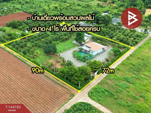 ขายด่วนบ้านเดี่ยวพร้อมที่ดินสวนผลไม้ เนื้อที่ 4 ไร่ อ.โพธาราม ราชบุรี