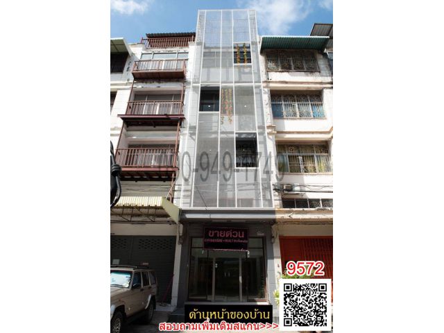 ขาย โฮม ออฟฟิศ 5 ชั้นครึ่ง มีดาดฟ้า ติดMRTบางซ่อน บิวท์อิน ทั้งหลัง