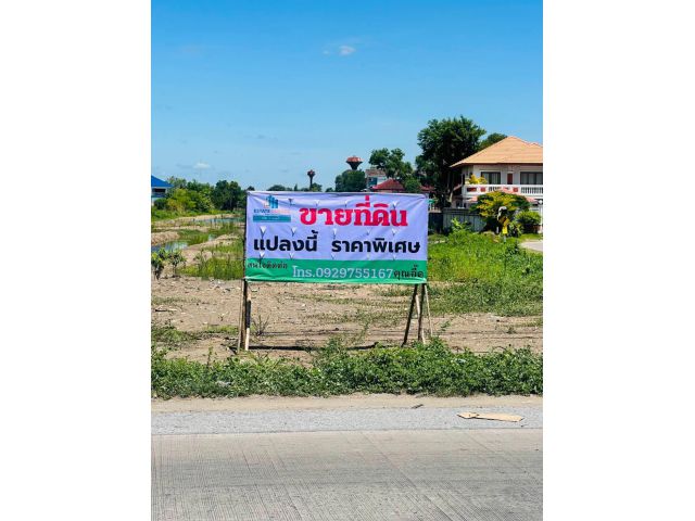 ขายด่วนที่ดินใกล้บริษัทเวิร์คพอยท์ ขนาด 5 ไร่ 82 ตร.ว. ติดถนนเลียบคลองเปรม