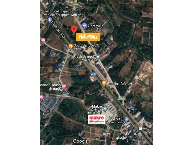 ที่ดิน 5 ไร่ 3 งาน (ไร่ละ 3.2 ลบ.) ติด ถ.เพชรเกษม เยื้องห้าง แมคโคร (จ.ประจวบฯ) หน้ากว้าง 212 ม.