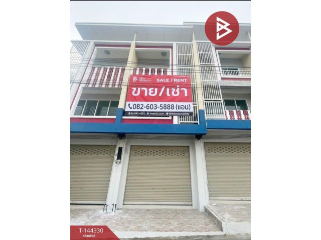 ขาย/เช่าอาคารพาณิชย์ หมู่บ้านร่มเย็น2 ปลวกแดง-วังตาผิน ระยอง