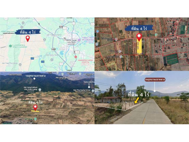 ที่ดิน 4-2-20 ไร่ ใกล้โรงเรียนบ้านหนองเขนง และวนอุทยานแห่งชาติเขาหลวง