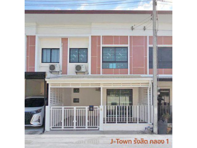ขาย J Town 1 รังสิต-คลองหนึ่ง 17.8 ตรว.