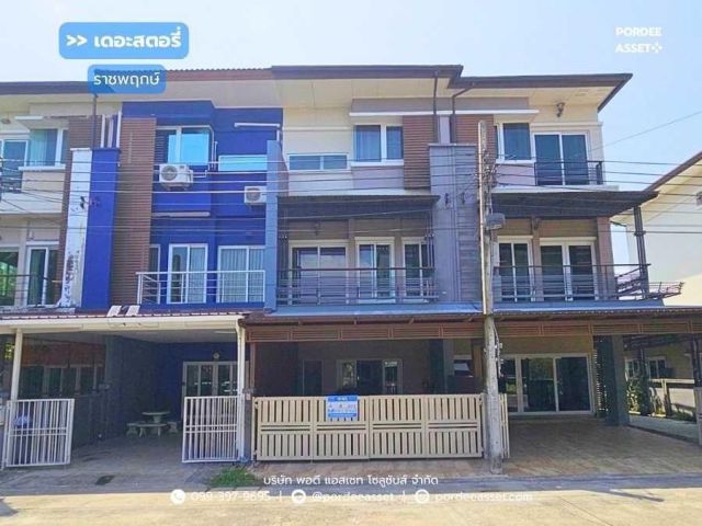 ขายถูก!! ทาวน์โฮม 3 ชั้น เดอะสตอรี่ ราชพฤกษ์ (ขนาด 20 ตร.ว.) ถ.บางกรวย-ไทรน้อย ต.บางกร่าง เมืองนนทบุรี