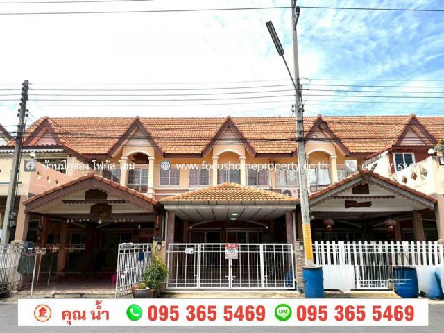 ขาย ทาวน์เฮ้าส์ หมู่บ้าน พรทวีวัฒน์ 3 คลอง 2