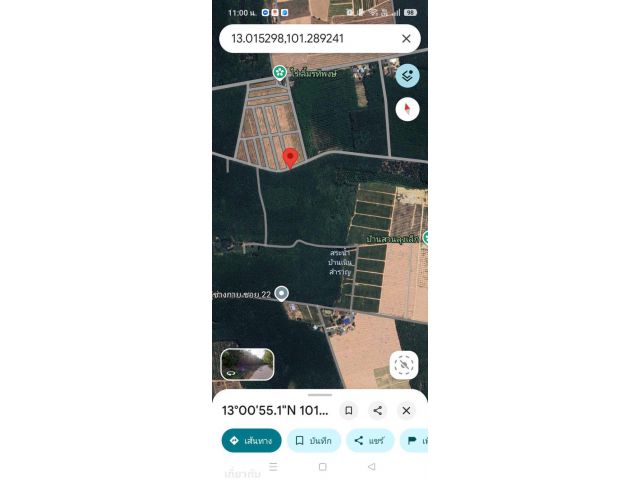 (ขายราคาไร่ละ 1,800,000 บ.) (ขายยกแปลง 360,000,000 บ.)นัดดูที่ดินได้นะครับ ขายที่ดินสวนยางติดถนนปลวกแดงจ.ระยอง 200ไร่