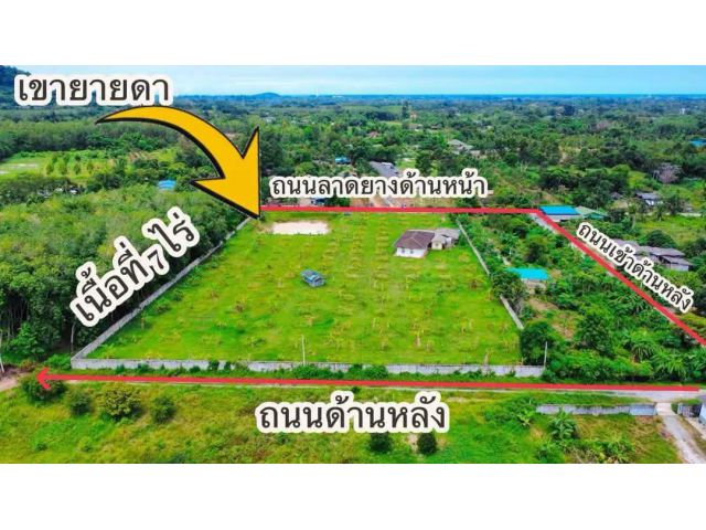 ขายไร่ละ 2,500,000  ฿ฟรีโอน นัดดูที่ดินได้ครับ ขายบ้านพร้อมที่ดินเขายายดา ต ตะพง อ เมืองระยอง เนื้อที่ 7 ไร่ ราคาต่อรอง