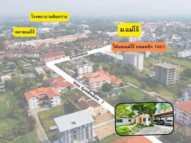 บ้านเดี๋ยวหน้าม.แม่โจ้ 96 ตรว. เจ้าของขายเอง