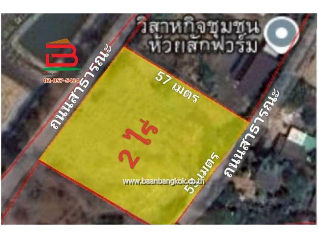 ที่ดินเปล่า ถมแล้ว ห้วยสัก-เชียงราย เนื้อที่ 2 ไร่ ( ซอยร่วมใจพัฒนา 2, ใกล้สวนสัตว์ภูเทียน) ห้วยสัก เมือง เชียงราย