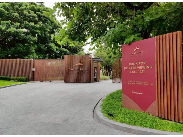 ขายที่ดินในโครงการ สันติบุรี SANTIBURI THE RESIDENCES