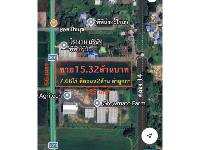 ขายที่ดิน7.66ไร่ๆละ2,000,000บาท *ติดถนน2ด้าน *ด้านหลังติดคลอง อ.ลำลูกกา จ.ปทุมธานี โทร0813763803