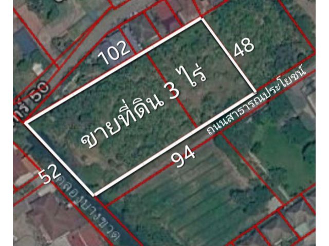 ขายที่ดิน 3 ไร่(แบ่งขายได้)ซอยนวลจันทร์56 ทำเลดีเข้าออกได้หลายทาง ใกล้ถนนเลียบทางด่วนเอกมัยรามอินทรา ถนนนวมินทร์
