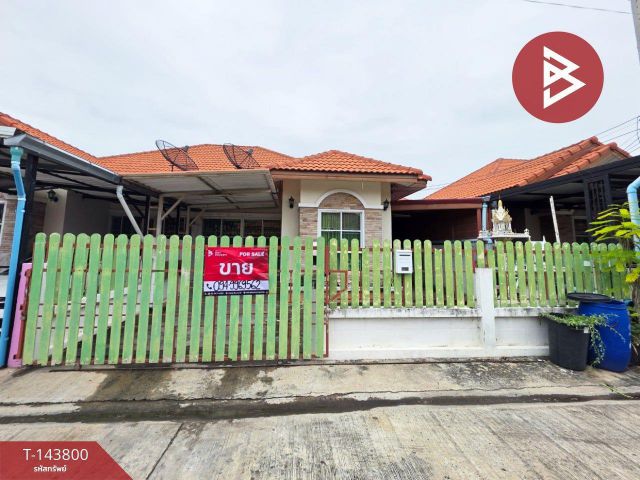 ขายบ้านแฝด หมู่บ้านเพอร์เฟคโฮม บางปะอิน (Perfect Home Bang Pa-in) พระนครศรีอยุธยา