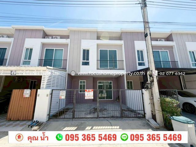 ขาย ทาวน์เฮ้าส์ หมู่บ้าน ซิตี้เซนส์ ราชพฤกษ์-345
