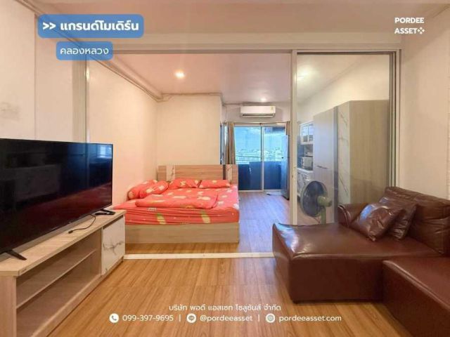 ขาย!! แกรนด์โมเดิร์นคอนโด อาคาร C ชั้น 9 (ขนาด 32 ตร.ม.) ตรงข้าม ม. กรุงเทพรังสิต เฟอร์ครบ คลองหลวง ปทุมธานี