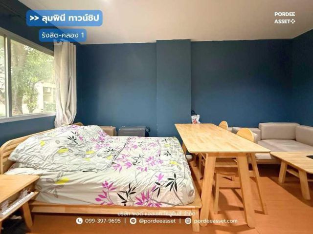 ขาย!! คอนโด ลุมพินี ทาวน์ชิป รังสิต-คลอง1 ชั้น 1 อาคาร B5 (ขนาด 22 ตร.ม.) ราคาถูก เฟอร์ครบ ใกล้ฟิวเจอร์พาร์ค