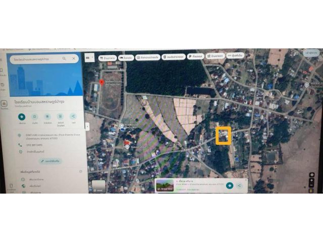 ขายที่ดินด่วน!!! 1 ไร่ 2 งาน บ.บอน ต.ห้วยยาง อ.เมือง 700,000.-บาท ( เจ้าของขายเอง)