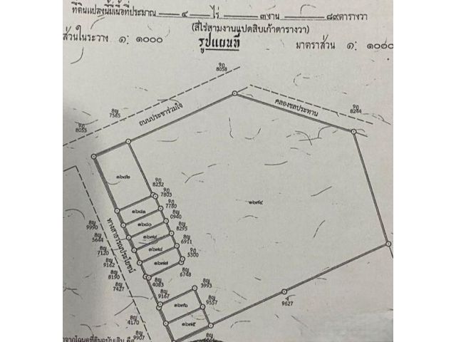ขายที่ดินโฉนด5ไร่รวม55ล้านบาทติดถนนประชาร่วมใจแขวงมีนบุรี เขตมีนบุรี กรุงเทพมหานคร