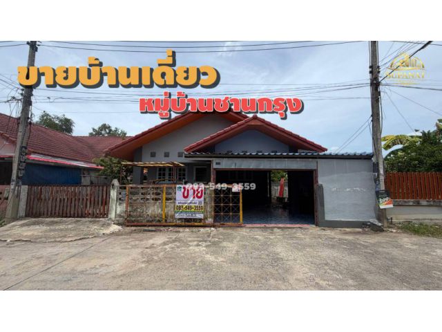ขายบ้านเดี่ยวทำเลทอง นิคมโรจนะ-วังน้อย ใกล้ตลาดสี่ขวา ทางด่วนM6 ถนนโรจนะ ลำตาเสา วังน้อย อยุธยา