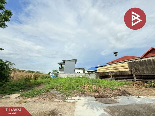 ขายที่ดิน เนื้อที่ 78 ตร.วา ลาดกระบัง กรุงเทพมหานคร