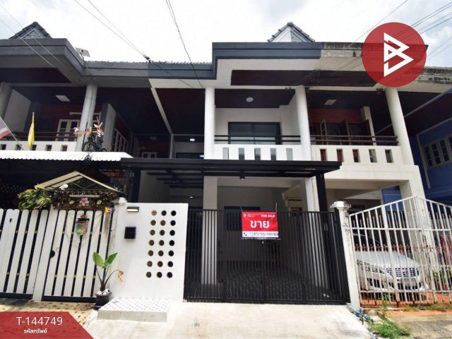 ขายทาวน์ หมู่บ้านบดินทรรักษา4 (Bodinthraraksa4) กรุงเทพมหานคร