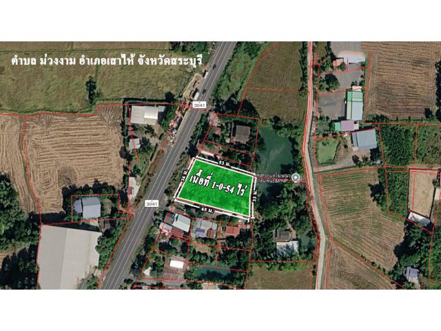 ขายที่ดินทำเลทอง ติดถนนหลัก 4 เลน เนื้อที่ 1-0-54 ไร่
