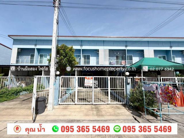 ขาย ทาวน์เฮ้าส์ หมู่บ้าน ฉัตรไพลิน ลาดหลุมแก้ว