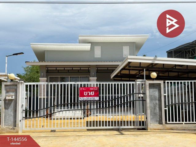 ขายบ้านเดี่ยวชั้นเดียว เนื้อที่ 1 งาน บางปะกง ฉะเชิงเทรา ทำเลดี
