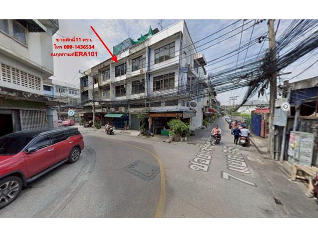 ขายอาคารพาณิชย์ 3.5 ชั้น ซอยเจริญราษฎร์ 7แยก 7 พื้นที่ 11 ตรว.ทำเลทองใจกลางเมือง ใกล้ทางด่วนพิเศษศรีรัช ใกล้รถไฟฟ้า BTS