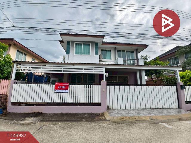ขายบ้านเดี่ยว โครงการบ้านคุ้มเกล้า (Baan Khum Klao) ลาดกระบัง กรุงเทพมหานคร