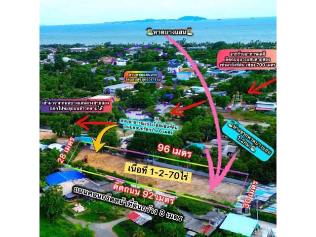 ที่ดินใกล้ทะเลบางแสนพร้อมถม เนื้อที่ 1-2-70ไร่ เหมา 18ล้าน ต.แสนสุข อ.เมือง จ.ชลบุรี (โฉนดไม่ติดภาระพร้อมโอน) ️ที