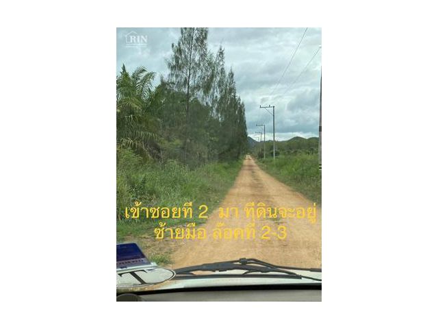 ขายที่ดินถูก 1ไร่ต่อแปลง มี2แปลง ต่ำกว่าประเมิน ศิลาลอย สามร้อยยอด ประจวบคีรีขันธ์
