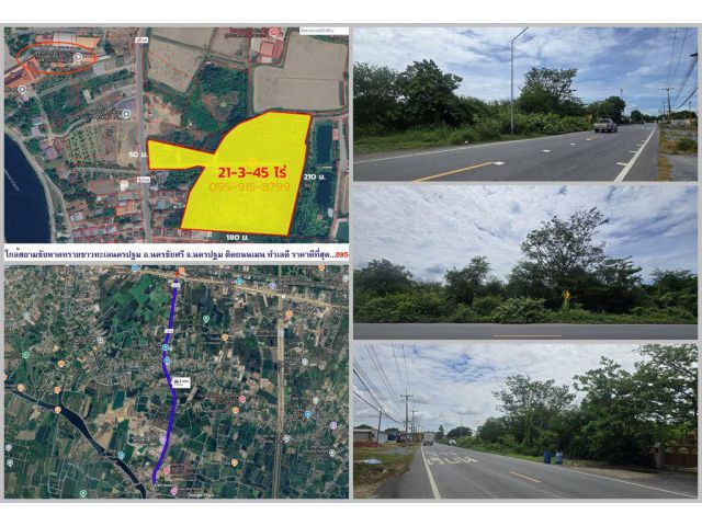 ขายด่วน! ที่ดินแปลงใหญ่ ราคาถูกที่สุดในย่านนี้ 21-3-45 ไร่ (นครชัยศรี นครปฐม) ใกล้สยามชัยหาดทรายขาว