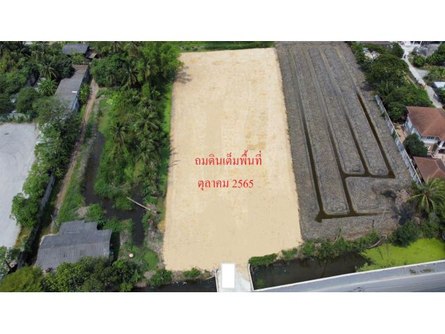 ขายที่ดิน 2-1-52 ไร่ ถมแล้ว อ.สามพราน จ.นครปฐม