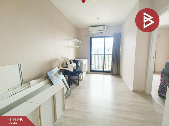 ขายโครงการพลัม คอนโด เซ็นทรัล สเตชั่น เฟส 1 (Plum Condo Central Station Phase 1)