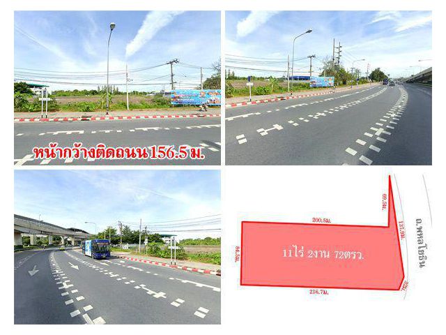 ที่ดินทำเลดีย่านดอนเมือง ติดมิตรมาร์เก็ต ตรงข้ามตลาดเซฟวันโก เนื้อที่ 11 ไร่กว่า ใกล้ BTS คปอ. เดินทางสะดวก