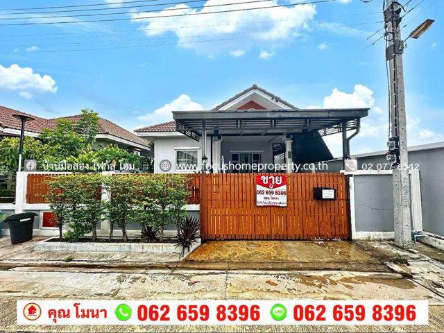 ขาย บ้านแฝด ชั้นเดียว หลังมุม หมู่บ้าน รติรัตน์ ถนนต้นเชือก-วัดมะสง