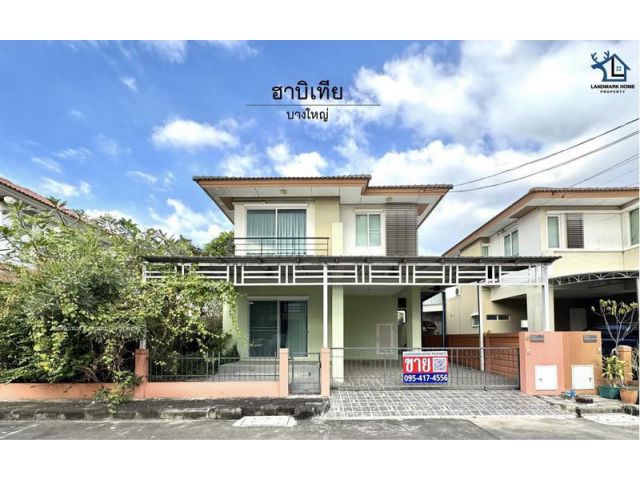 LM25-0181 ขายบ้านเดี่ยว 2 ชั้น ใกล้เซ็นทรัลเวสต์เกต มบ.ฮาบิเทีย คลองถนน บางใหญ่ เนื้อที่ 50.6 ตรว 3ห้องนอน 2ห้องน้ำ
