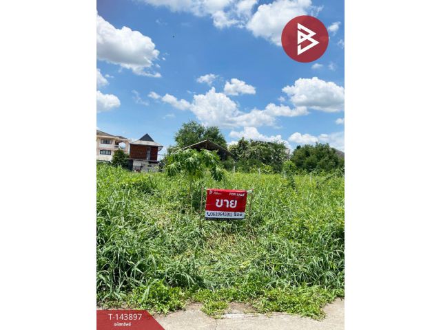 ขายที่ดินด่วน เนื้อที่ 1 งาน 2 ตร.วา บึงกุ่ม กรุงเทพมหานคร
