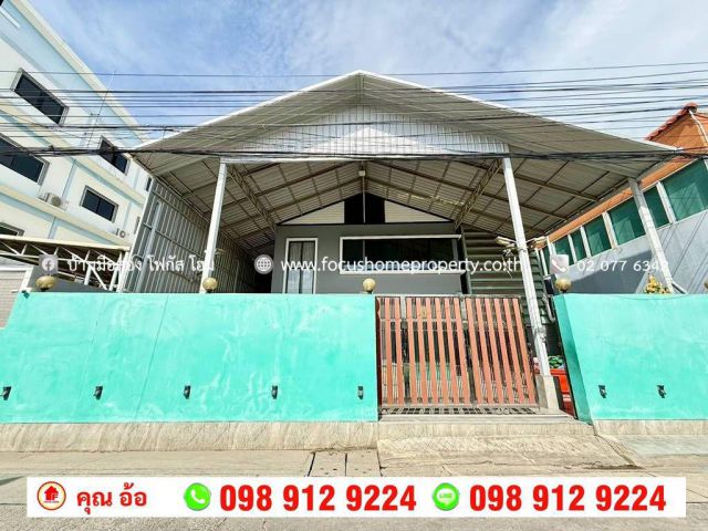 ขาย โรงงาน/โกดัง/โฮมออฟฟิศ 2 ชั้น ซอยประชาราษฎร์ 16/1 เมืองนนทบุรี