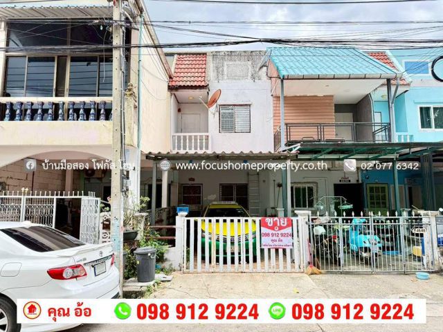 ขาย ทาวน์เฮ้าส์ หมู่บ้าน วงศกร 5 วงแหวน-จตุโชติ