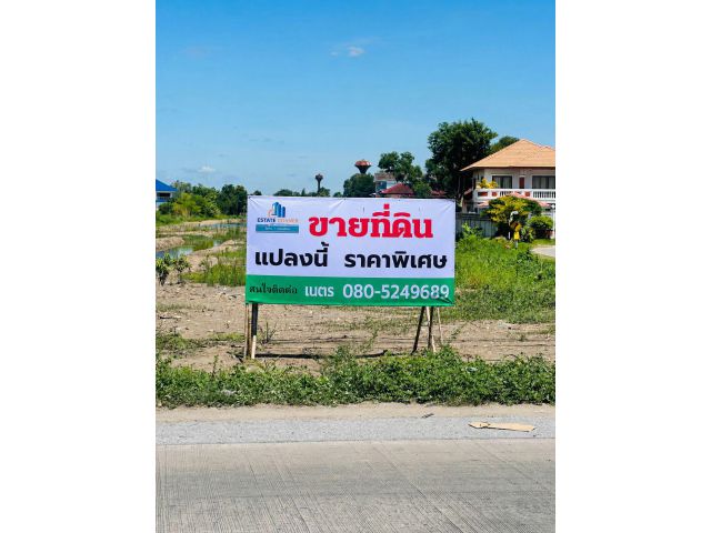 ขายที่ดินติดถนนเลียบคลองเปรม 5 ไร่ 82 ตร.ว. ใกล้เวิร์คพอยท์-รถไฟฟ้าสายสีแดง เหมาะทำโครงการจัดสรร
