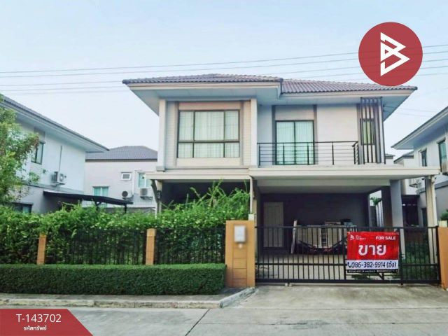 ขายบ้านเดี่ยว หมู่บ้านเดอะแพลนท์ กิ่งแก้ว- เทพารักษ์ (The Plant Kingkaew-Theparak) สมุทรปราการ