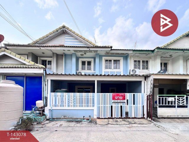 ขายทาวน์เฮ้าส์ หมู่บ้านพฤกษา 13 รังสิต-คลอง 3 ปทุมธานี