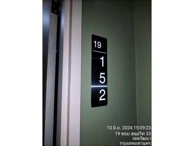 ขายคอนโด โครงการ โนเบิล บี เทอร์ตี้ทรี (Noble BE33)