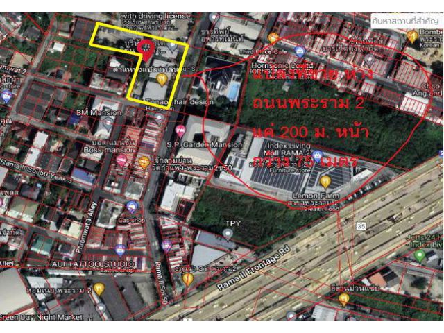 ขายที่ดิน ถนนพระราม 2 ซอย 50 บางขุนเทียน กรุงเทพ เนื้อที่ 2-2-42 ไร่ พร้อมสิ่งปลูกสร้าง