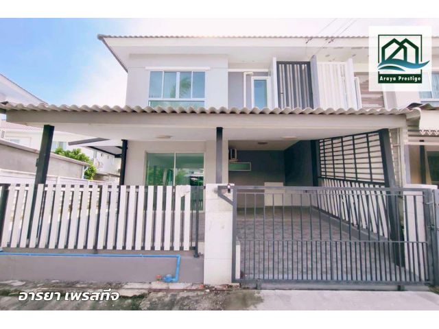 พฤกษาวิลล์60 หลวงแพ่ง-ลาดกระบัง หลังมุม รีโนเวทใหม่พร้อมเข้าอยู่